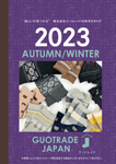 株式会社ゴートレイ2023AW