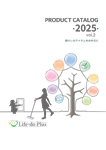 LIFE-DO
