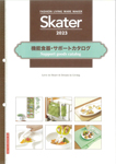 株式会社スケーター
