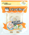 パンピタくん